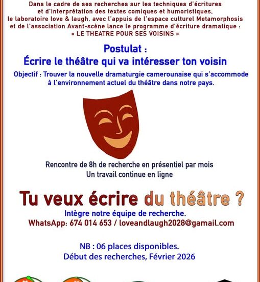 Appel à film le théâtre pour ses voisins